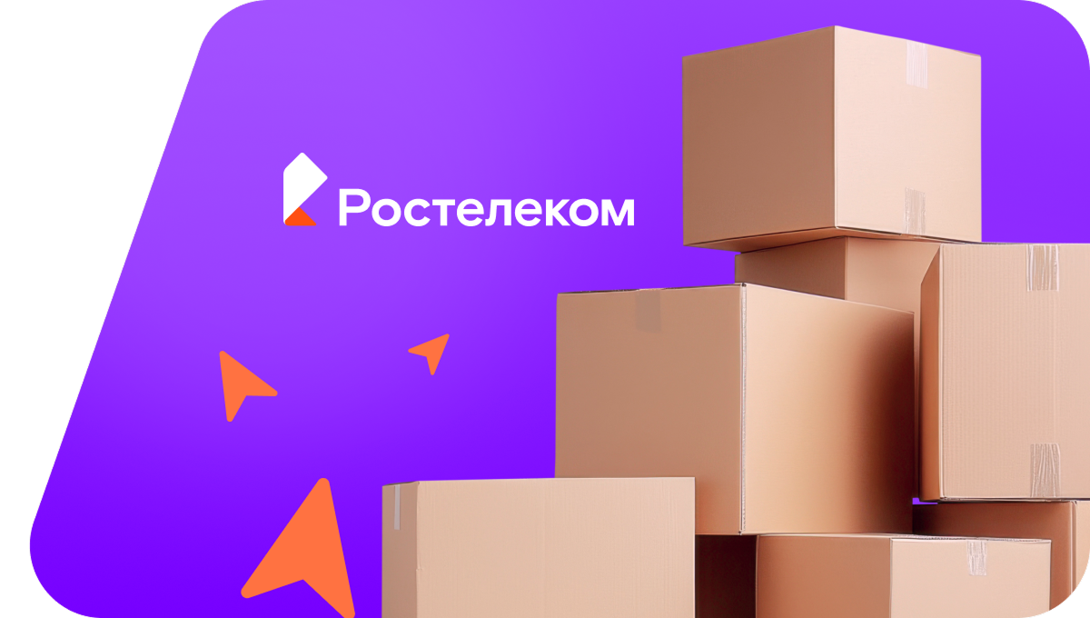 Переезд в новую квартирув село Великопетровка (Челябинская область)
